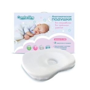Подушка анатомическая под голову для новорожденных Comfortline