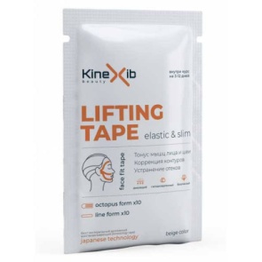 Лифтинг тейп KINEXIB ULTRAVIOLET