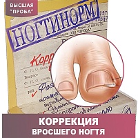 Косметическое средство "Ногтинорм"