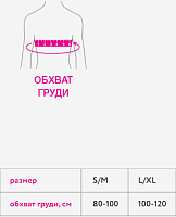 Бандаж послеоперационный для грудной клетки ORTO
