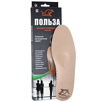 Стельки ортопедические бескаркасные "КОМФОРТ"